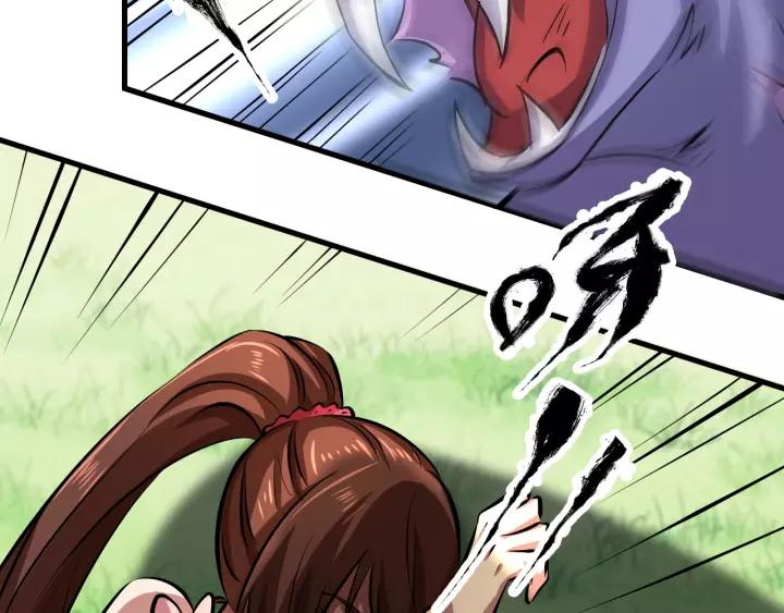 Fighting Soul Continent Ch.9 p123