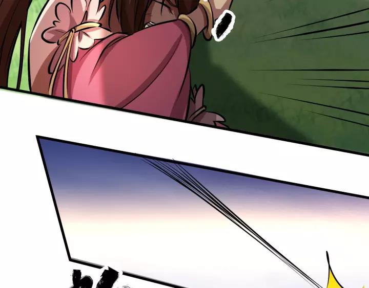 Fighting Soul Continent Ch.9 p124