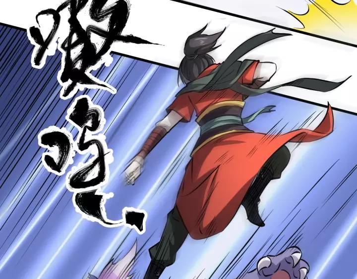 Fighting Soul Continent Ch.9 p125