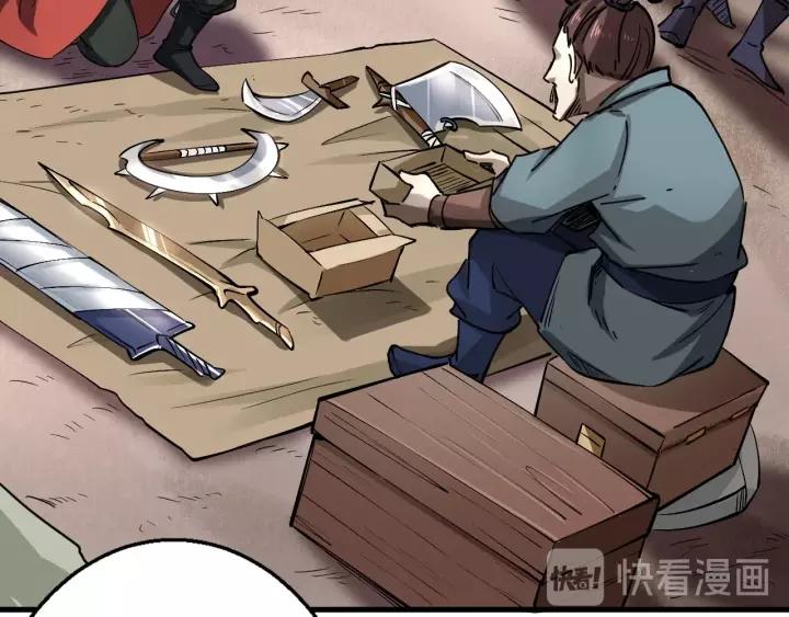 Fighting Soul Continent Ch.9 p13