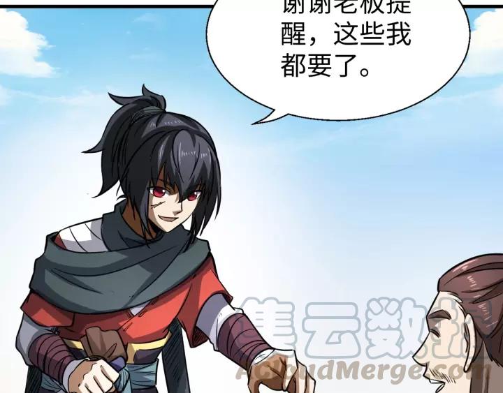 Fighting Soul Continent Ch.9 p21