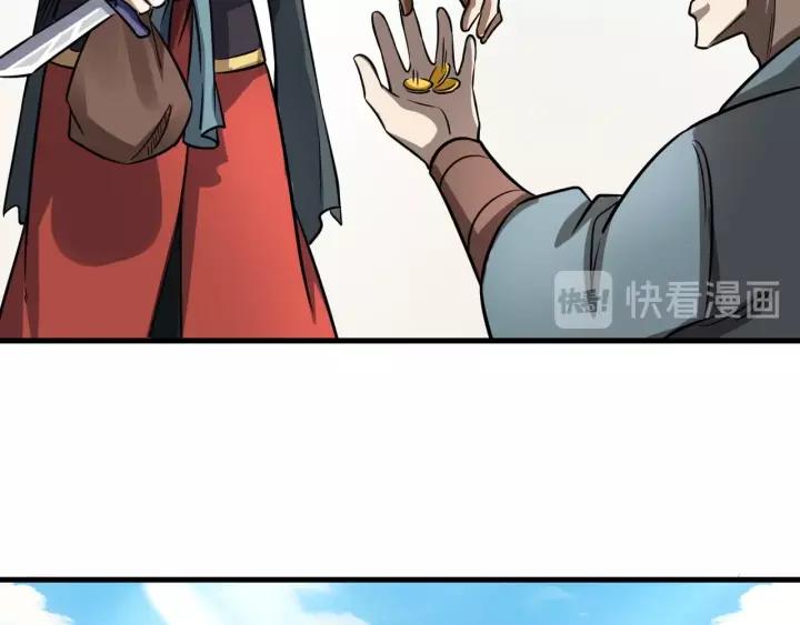 Fighting Soul Continent Ch.9 p22