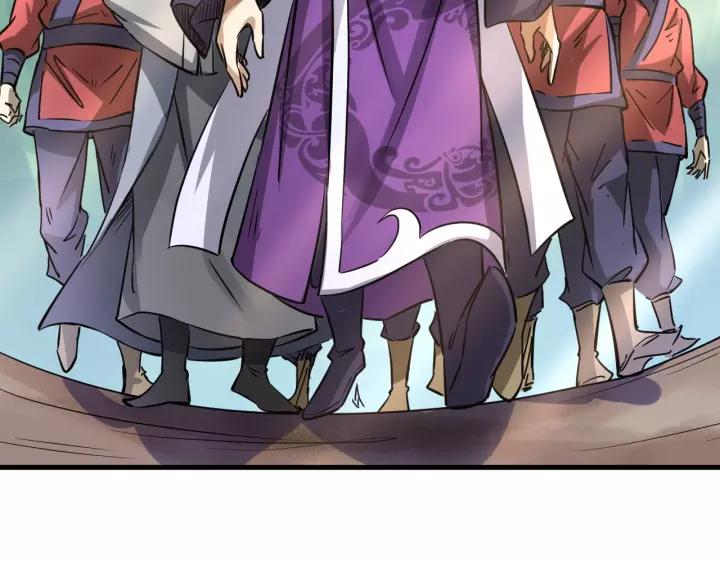 Fighting Soul Continent Ch.9 p24