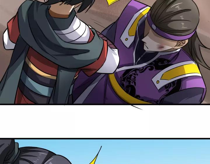 Fighting Soul Continent Ch.9 p27