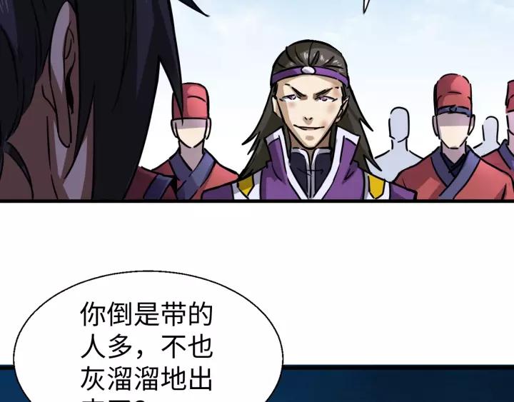 Fighting Soul Continent Ch.9 p35