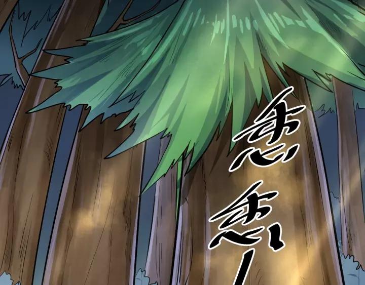 Fighting Soul Continent Ch.9 p48