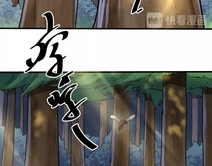 Fighting Soul Continent Ch.9 p49