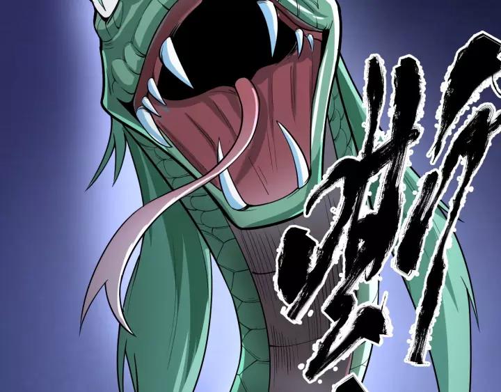 Fighting Soul Continent Ch.9 p54