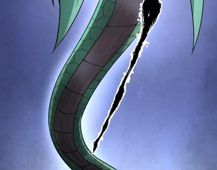 Fighting Soul Continent Ch.9 p55