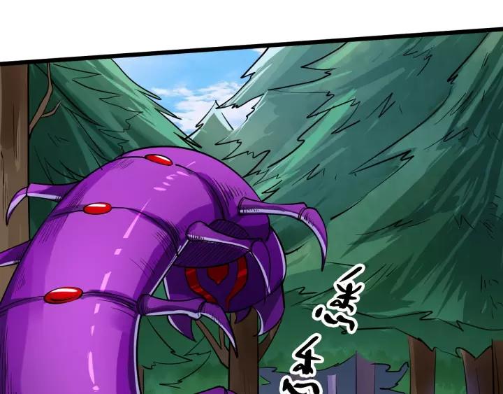 Fighting Soul Continent Ch.9 p66