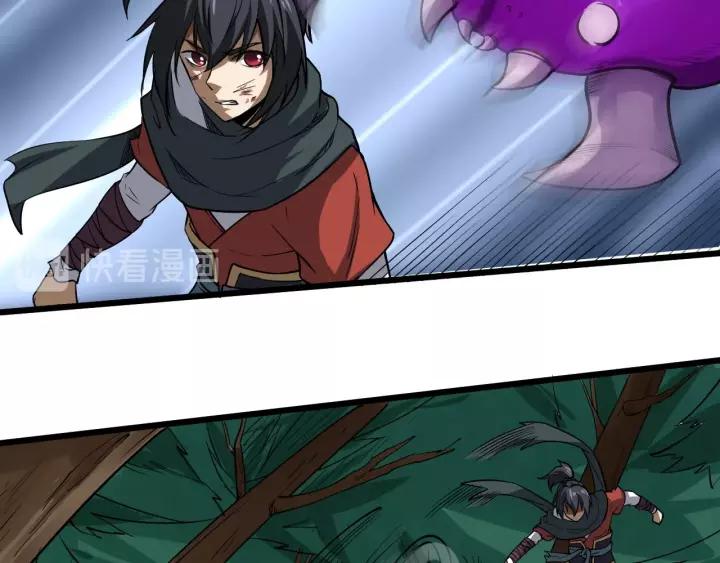 Fighting Soul Continent Ch.9 p69