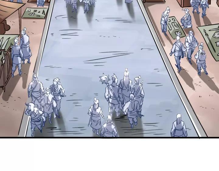 Fighting Soul Continent Ch.9 p7
