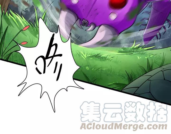 Fighting Soul Continent Ch.9 p71