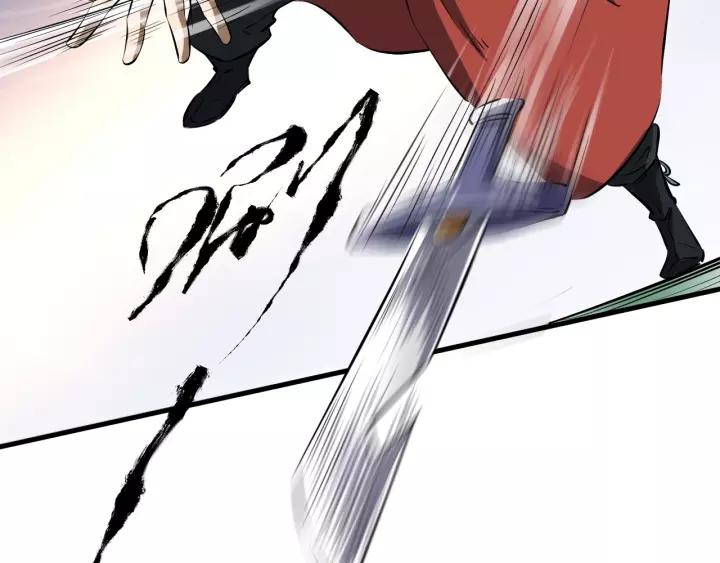 Fighting Soul Continent Ch.9 p74