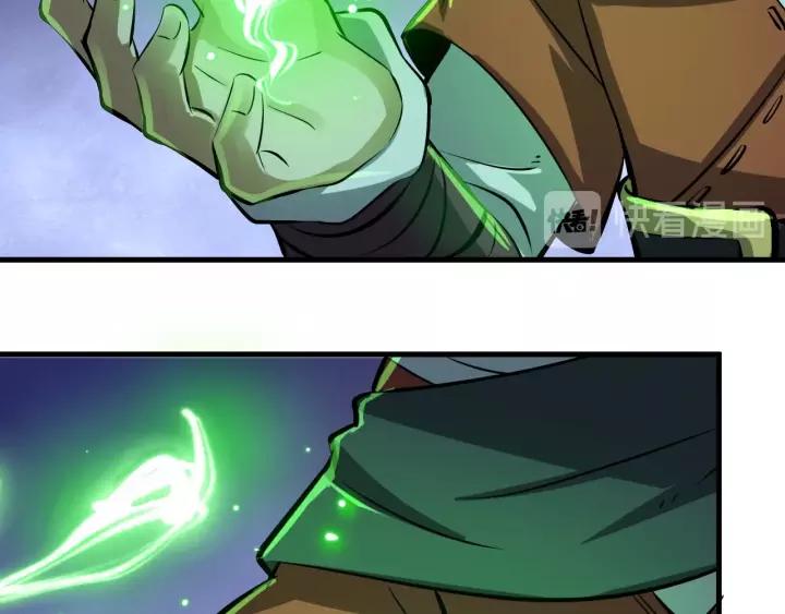 Fighting Soul Continent Ch.9 p82