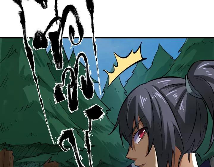 Fighting Soul Continent Ch.9 p89