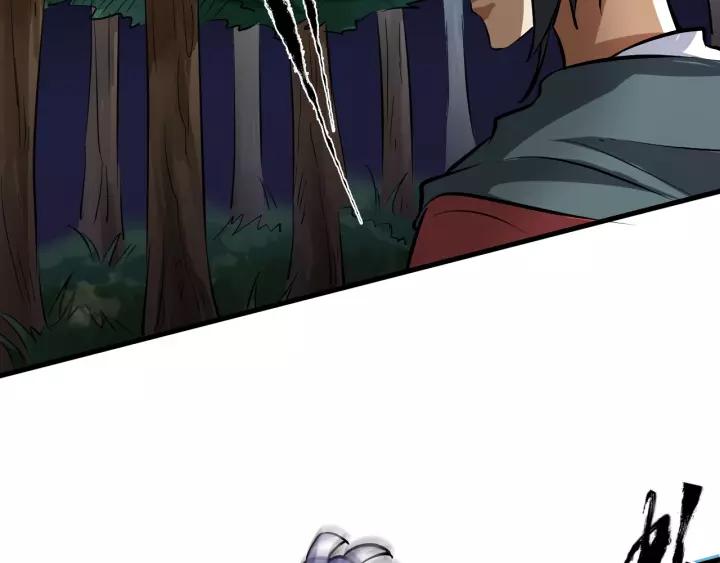 Fighting Soul Continent Ch.9 p90