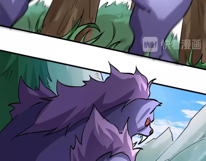 Fighting Soul Continent Ch.9 p93