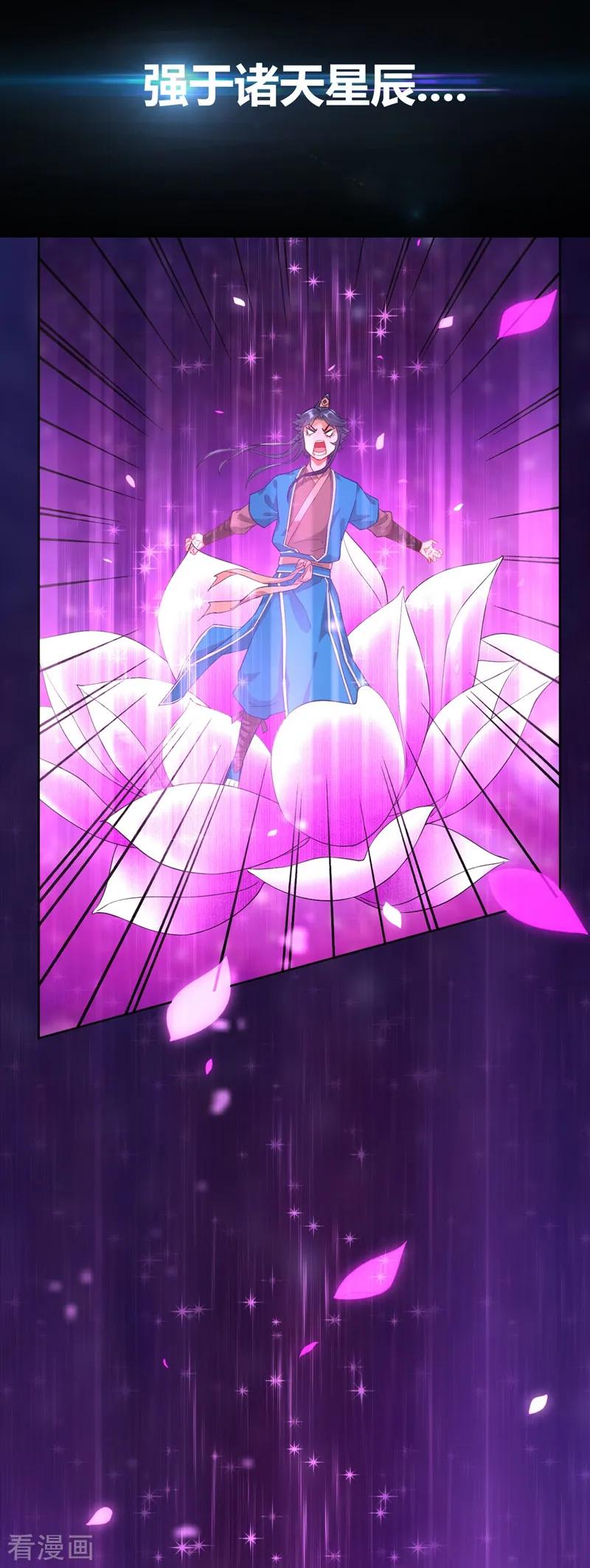 First Class Servant Ch.1 p6