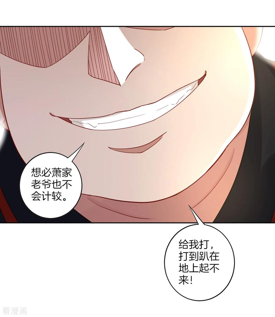 First Class Servant Ch.10 p20