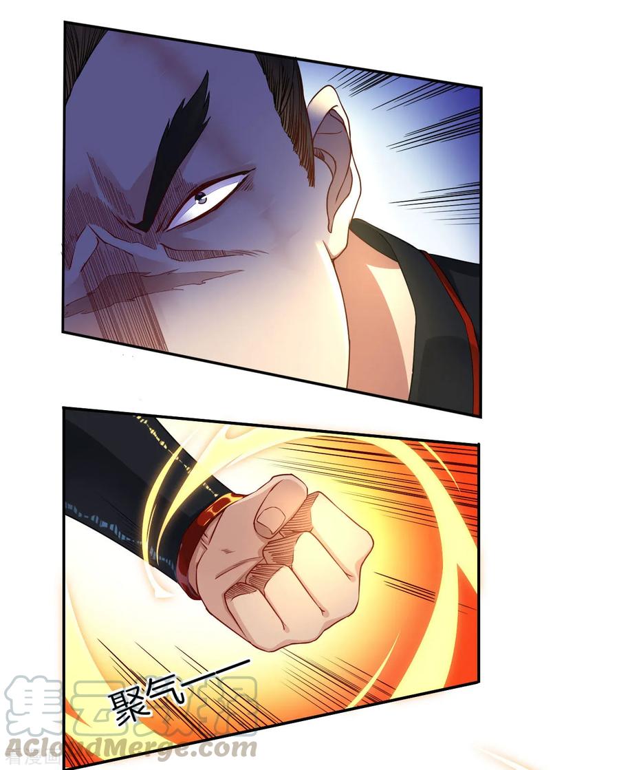 First Class Servant Ch.10 p29