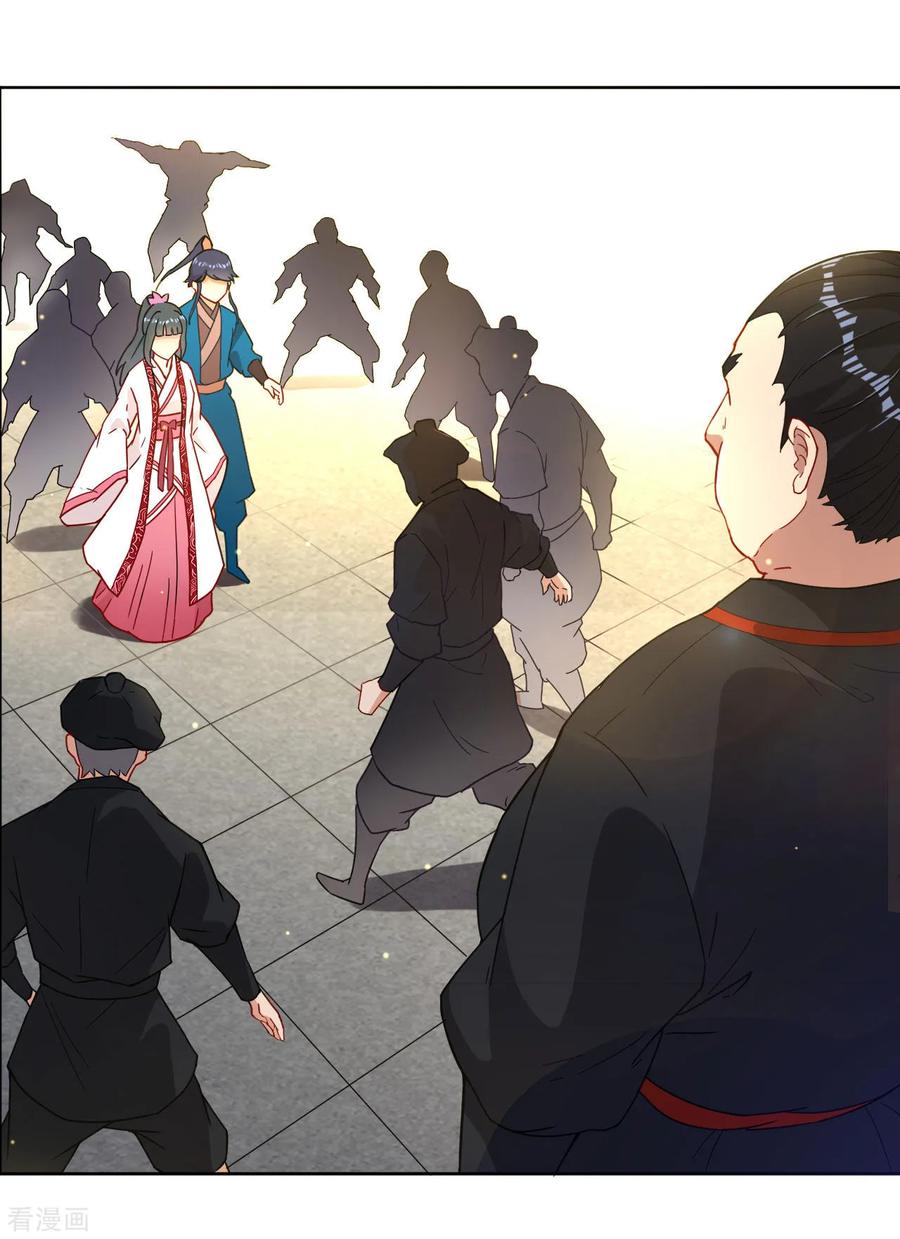 First Class Servant Ch.10 p8