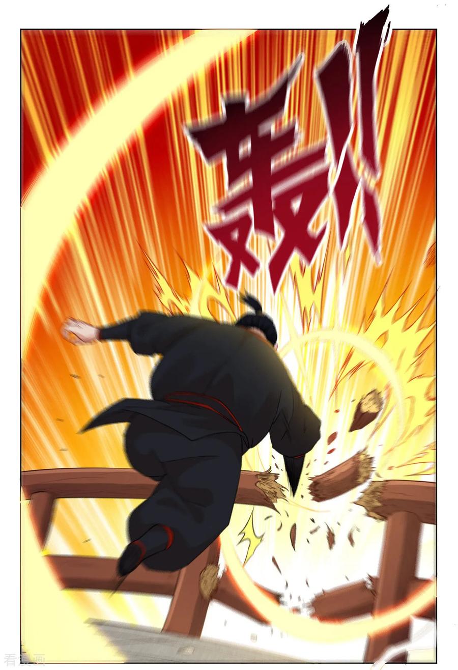 First Class Servant Ch.11 p12