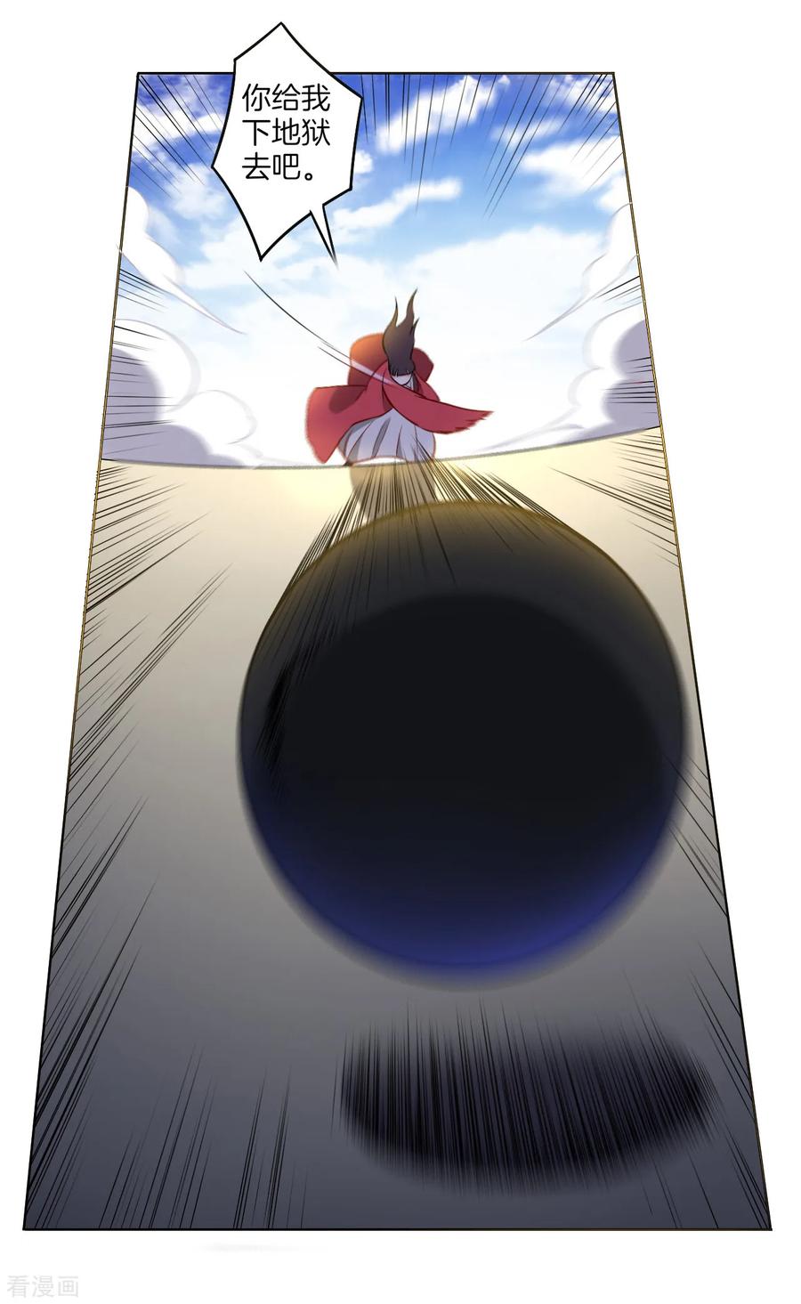 First Class Servant Ch.12 p19
