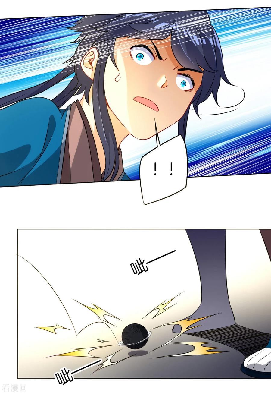 First Class Servant Ch.12 p22