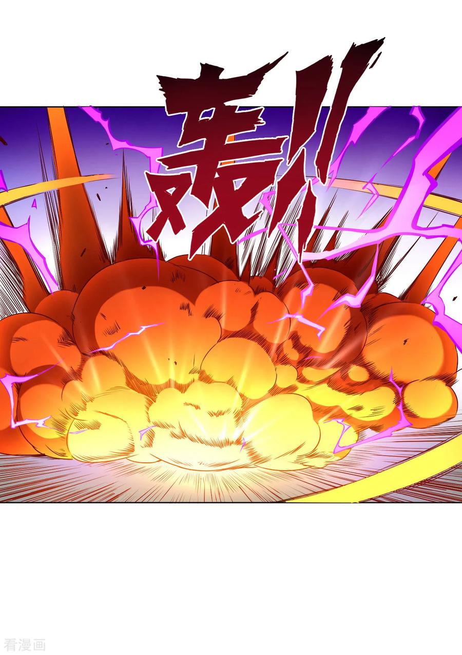 First Class Servant Ch.12 p23