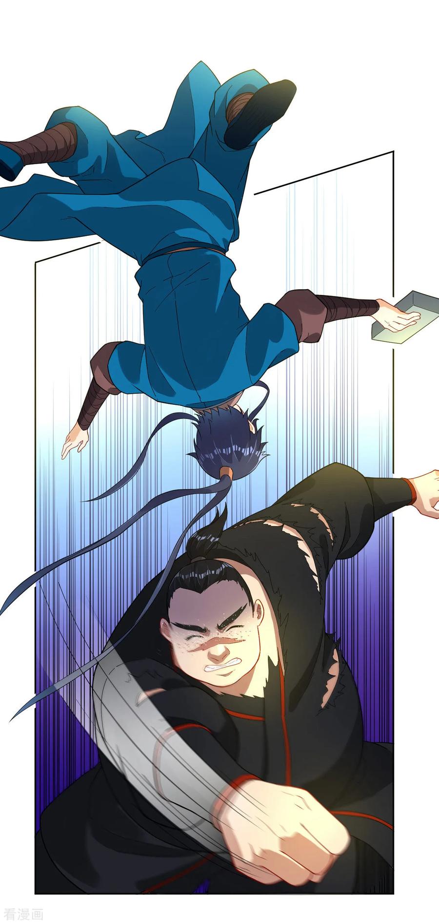 First Class Servant Ch.12 p4