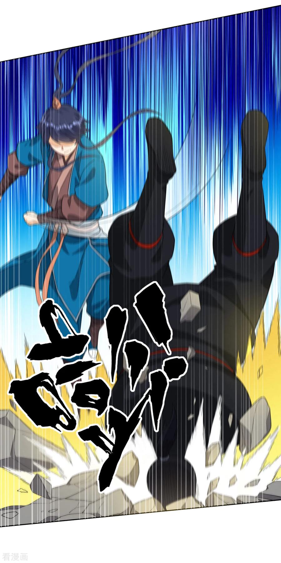 First Class Servant Ch.12 p6