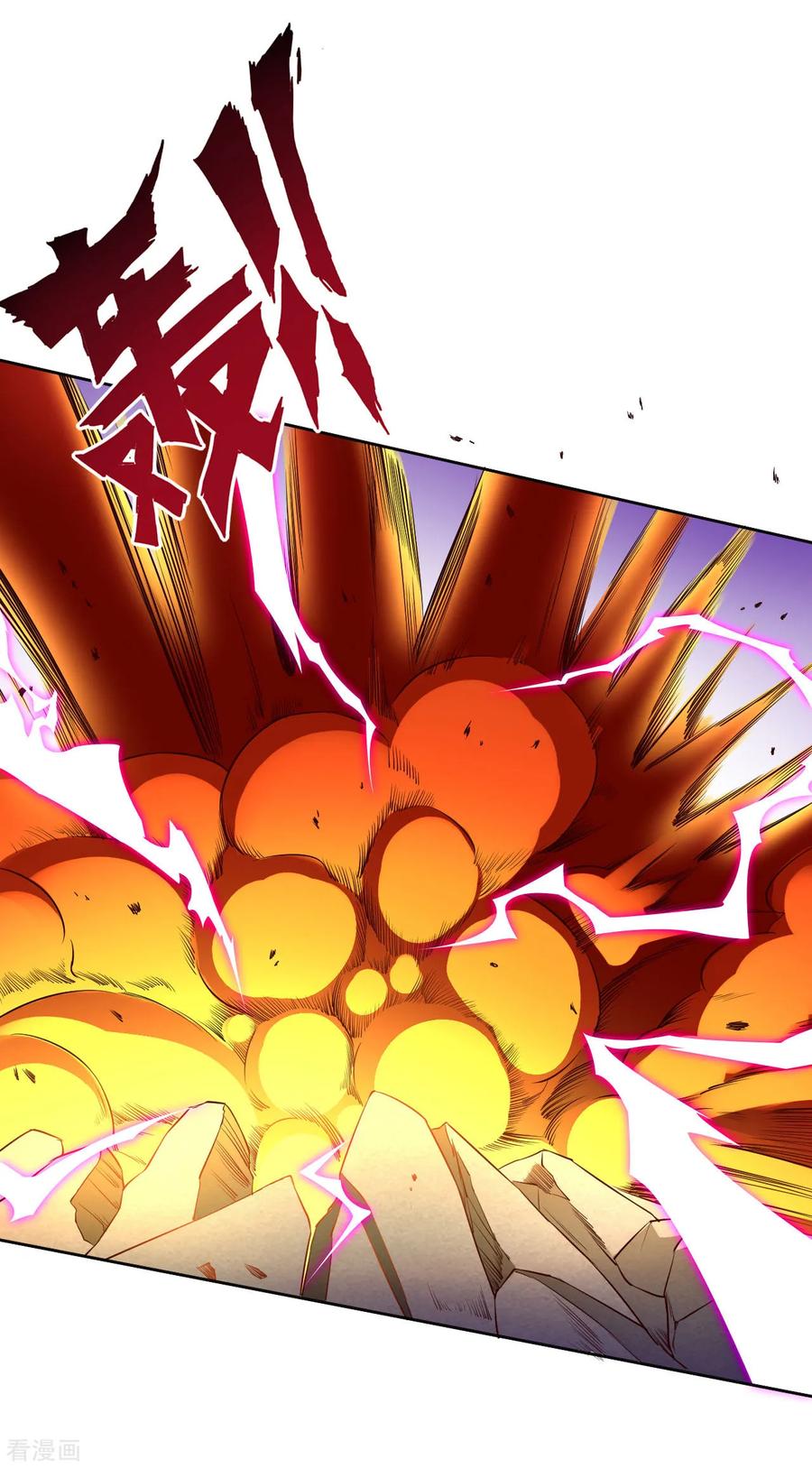 First Class Servant Ch.13 p11