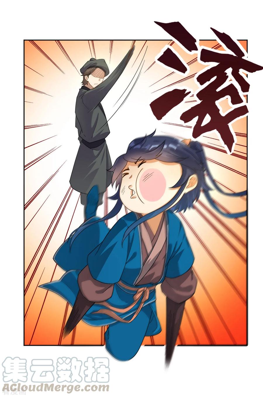 First Class Servant Ch.13 p29