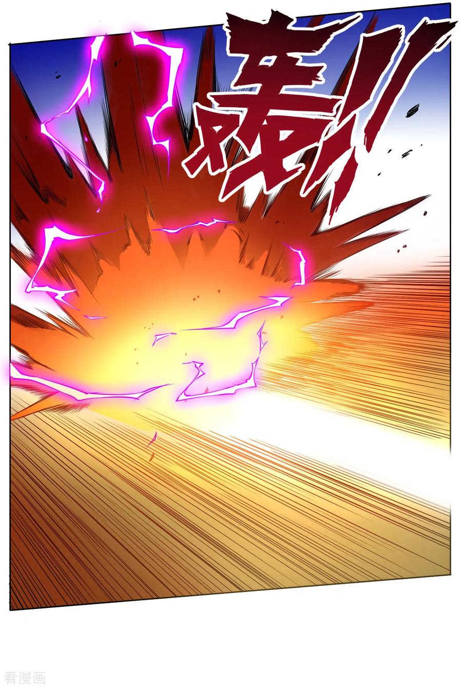First Class Servant Ch.13 p3