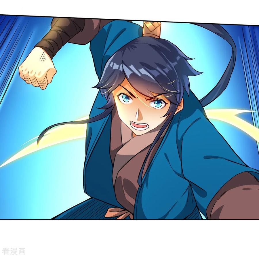 First Class Servant Ch.14 p19