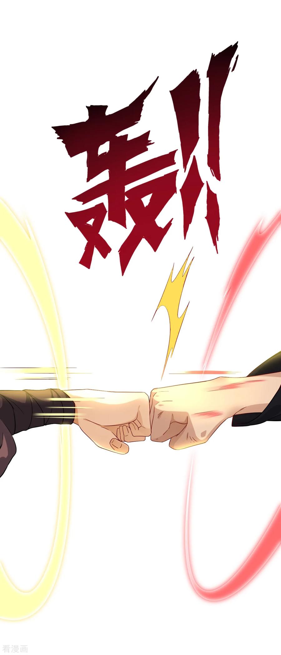 First Class Servant Ch.14 p20