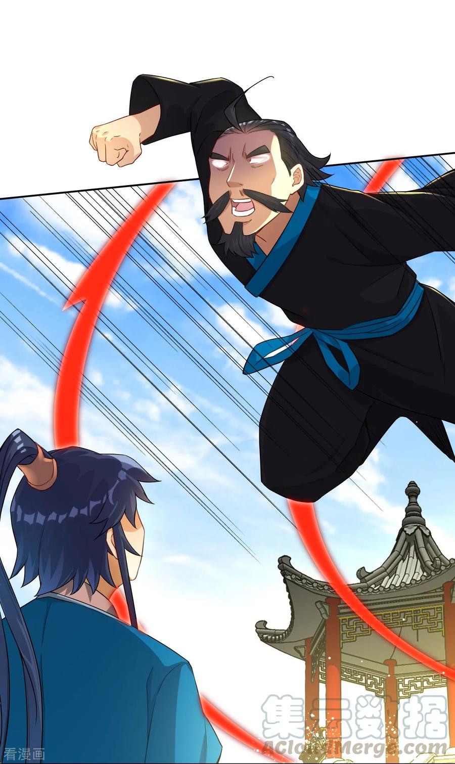 First Class Servant Ch.14 p25