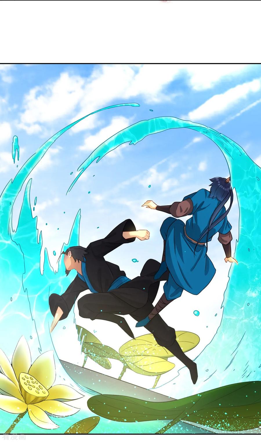 First Class Servant Ch.14 p26