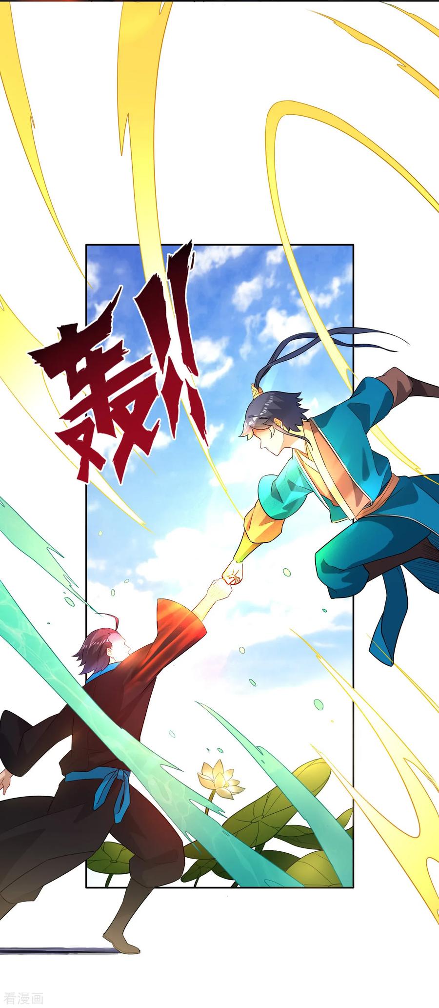 First Class Servant Ch.14 p28
