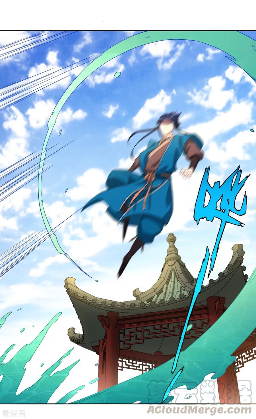 First Class Servant Ch.14 p29