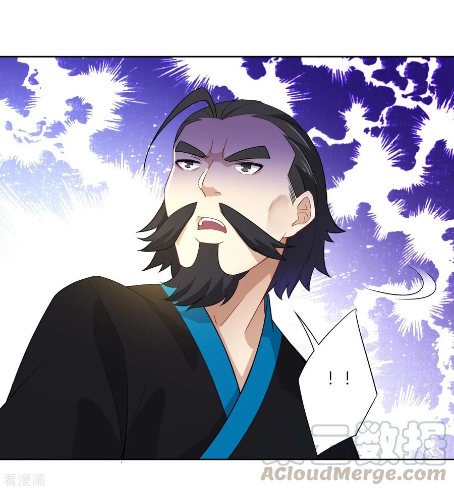 First Class Servant Ch.14 p33