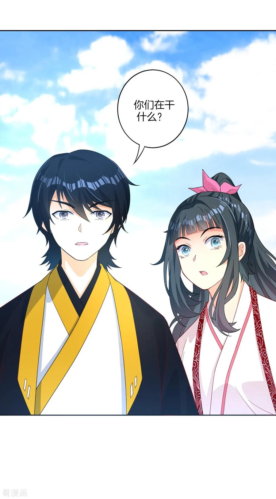 First Class Servant Ch.14 p39