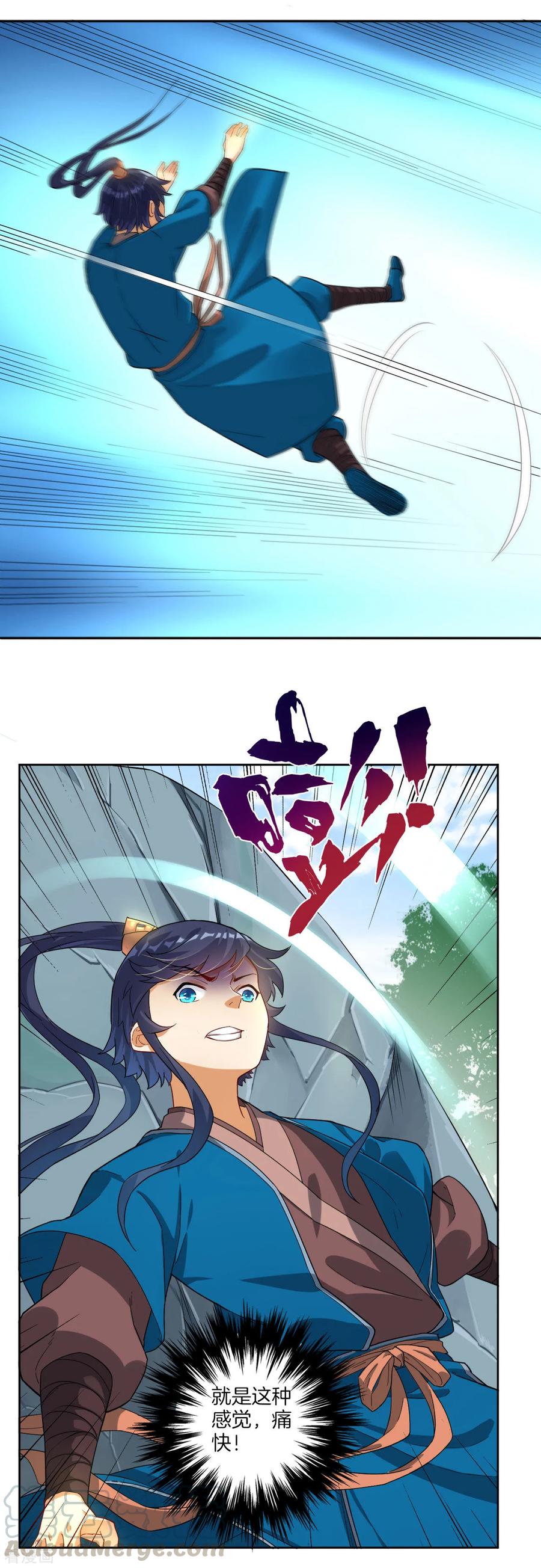 First Class Servant Ch.15 p13