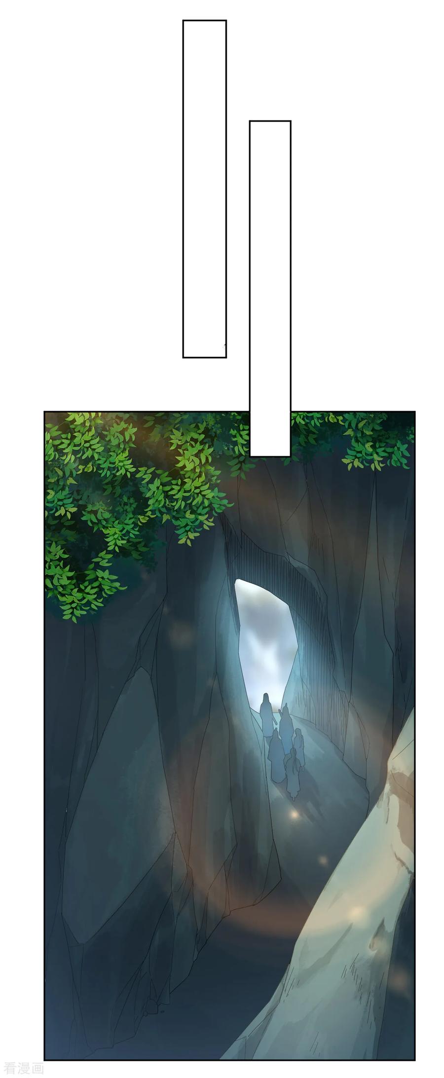 First Class Servant Ch.16 p11