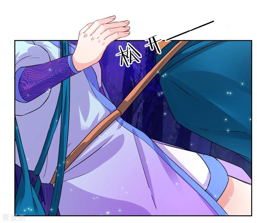First Class Servant Ch.17 p32