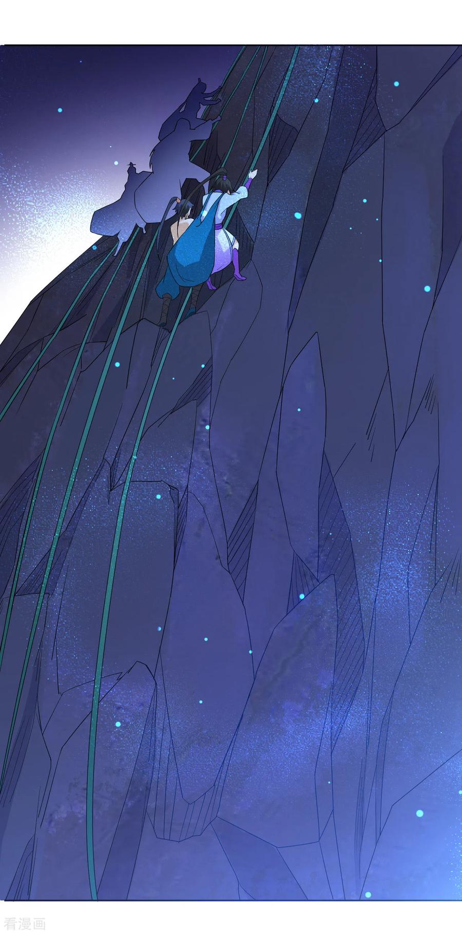 First Class Servant Ch.18 p10