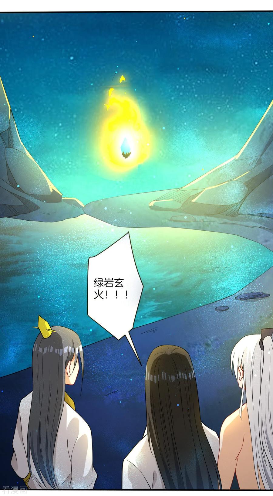 First Class Servant Ch.18 p14