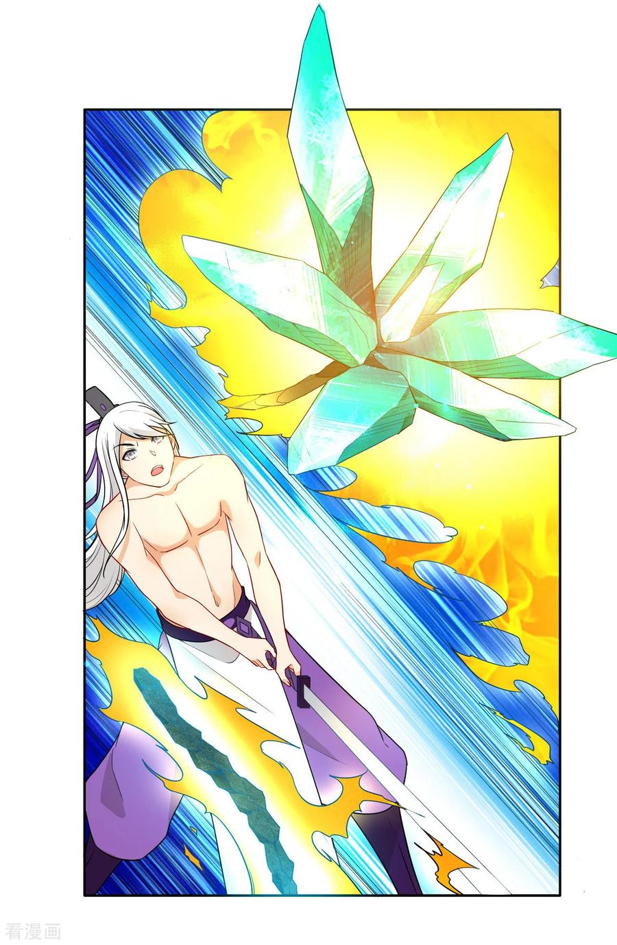 First Class Servant Ch.18 p27