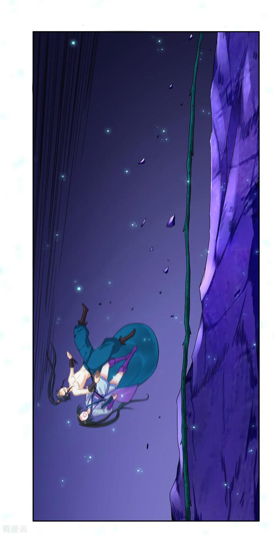 First Class Servant Ch.18 p3